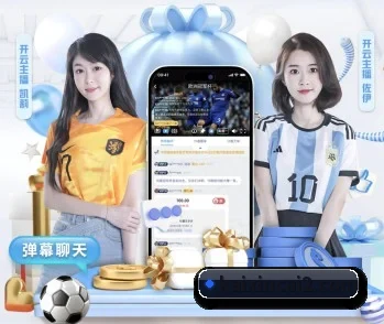 开心彩app的故事 - 体育资讯内容服务